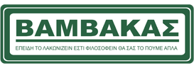 Bambakas